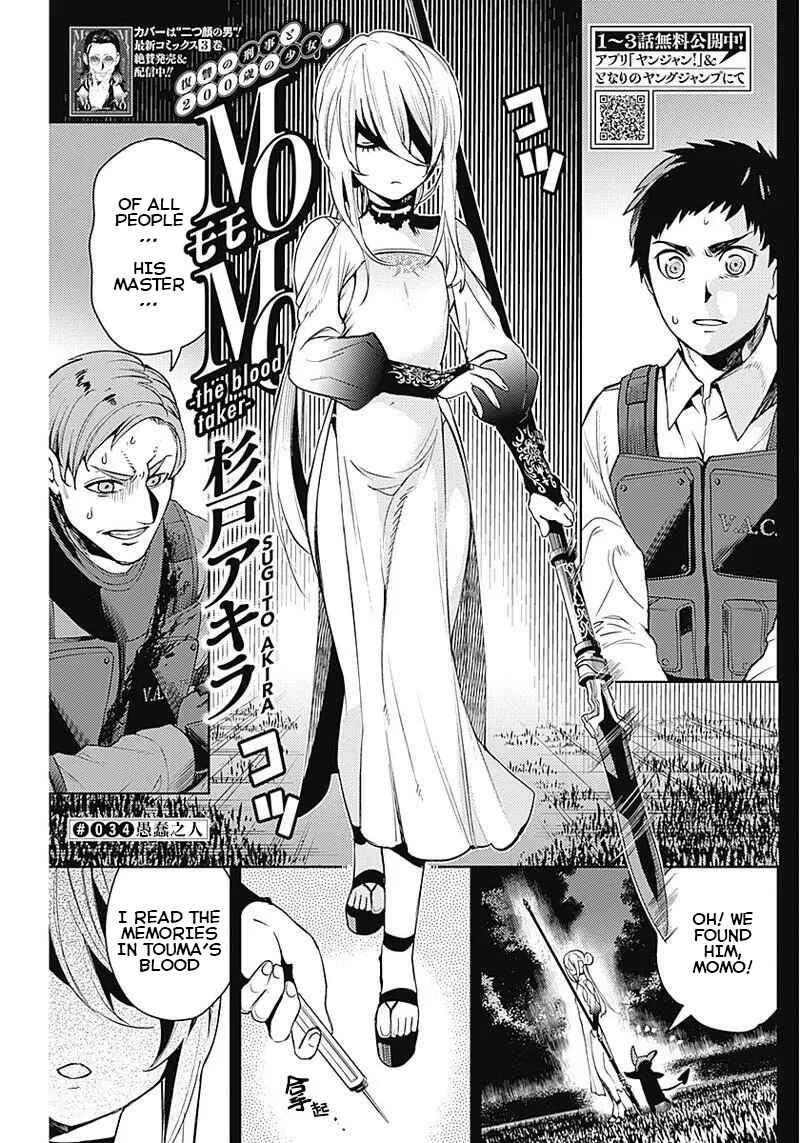 MoMo -the blood taker- Chapter 34 - Page 1