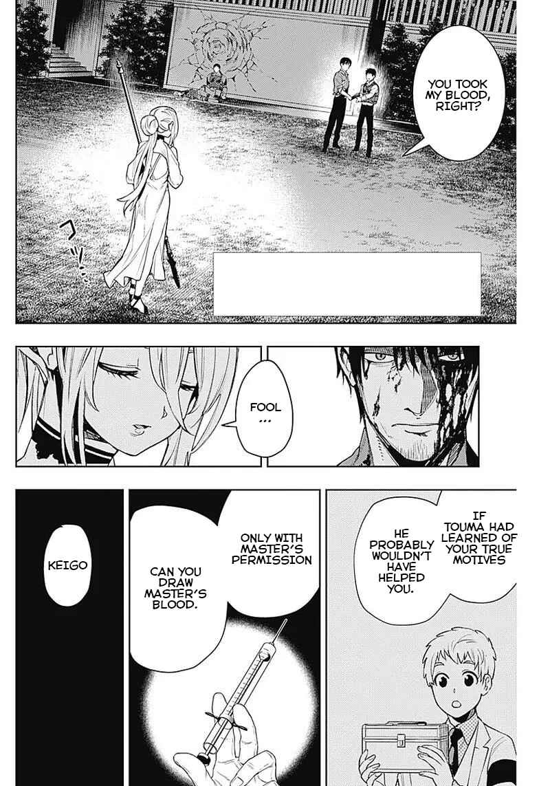 MoMo -the blood taker- Chapter 34 - Page 2