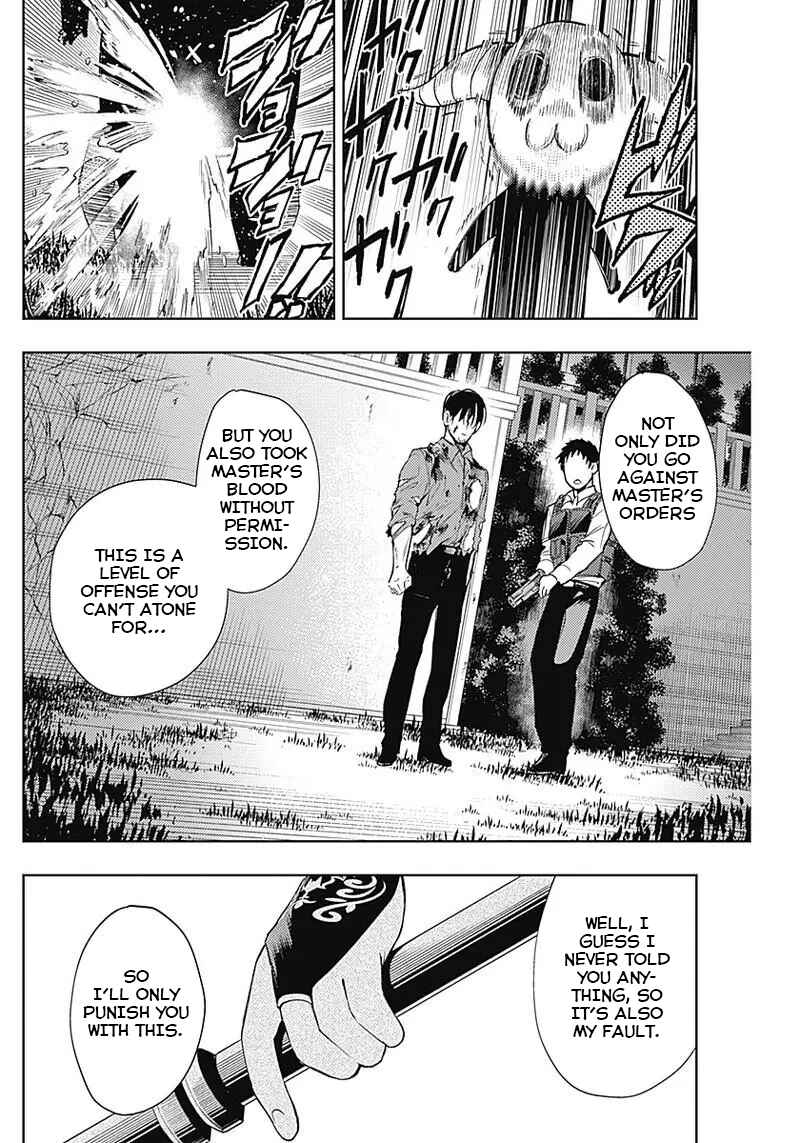 MoMo -the blood taker- Chapter 34 - Page 4