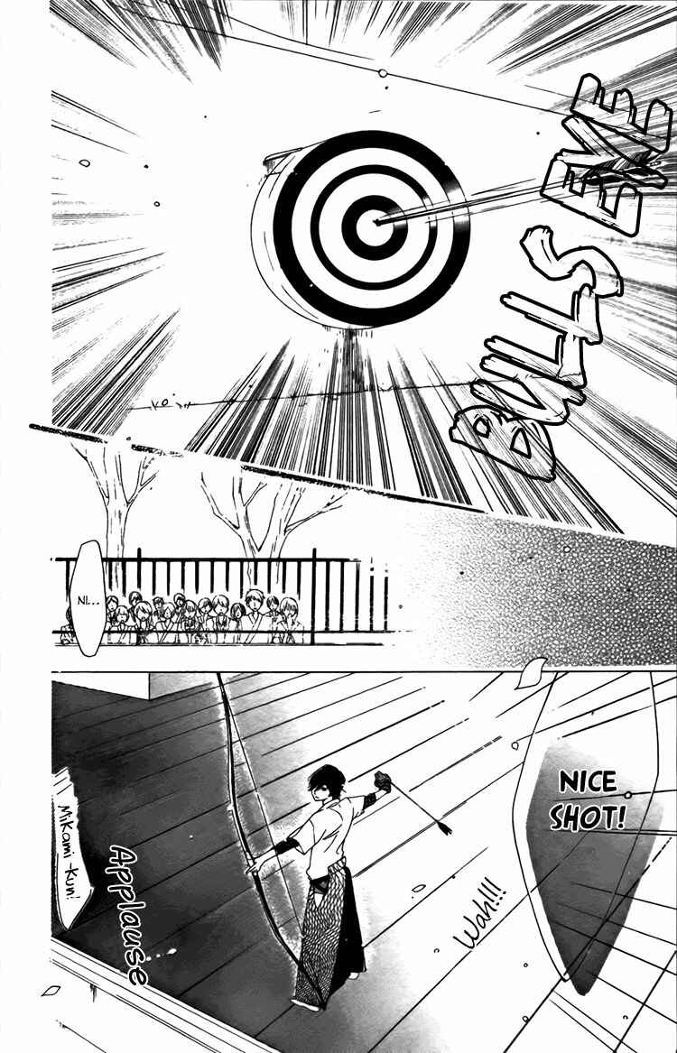 Ichirei Shite, Kiss Chapter 4 - Page 15