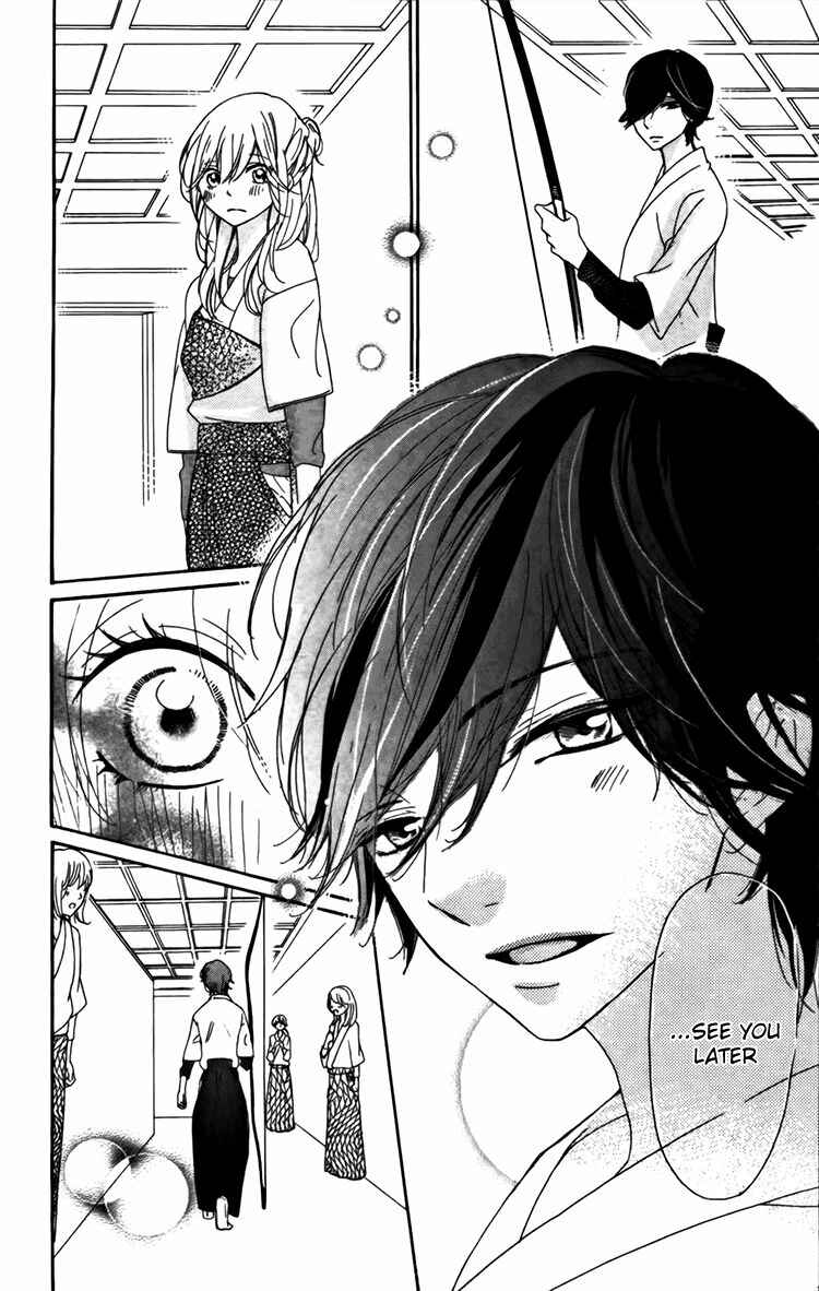 Ichirei Shite, Kiss Chapter 4 - Page 21
