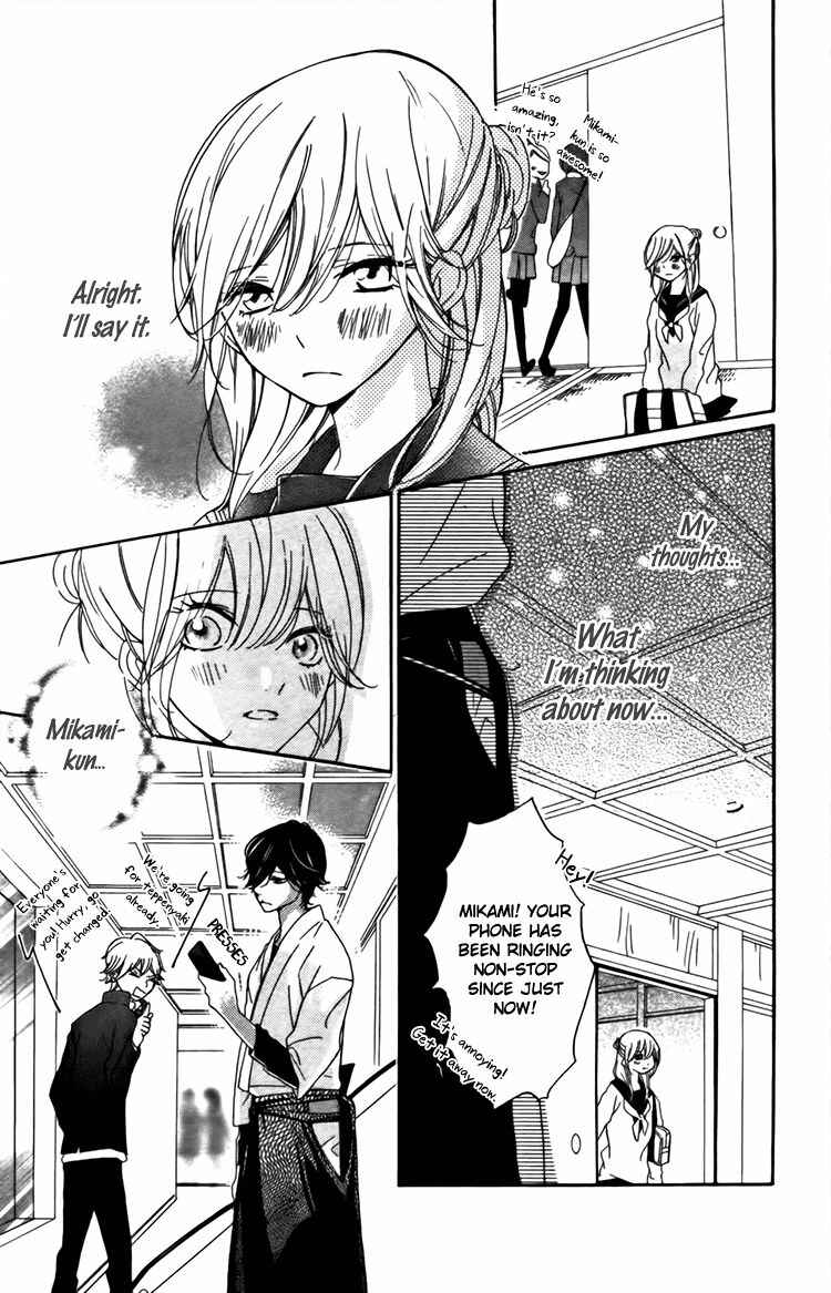 Ichirei Shite, Kiss Chapter 4 - Page 24