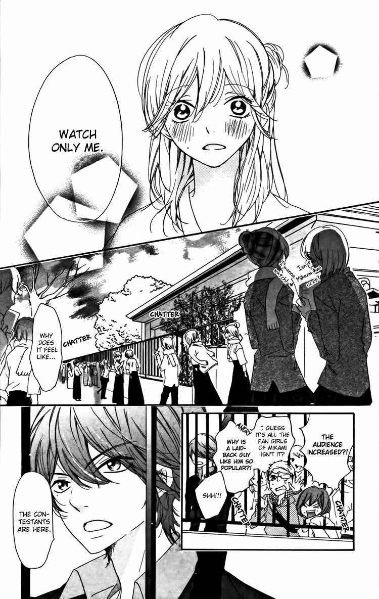 Ichirei Shite, Kiss Chapter 4 - Page 7