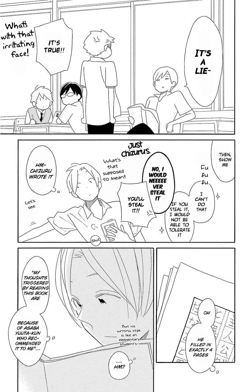 Kimi to Boku. Chapter 64 - Page 15
