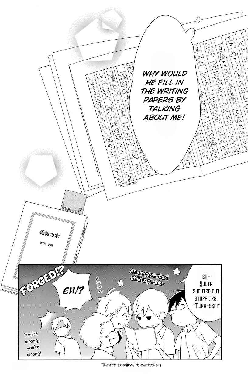 Kimi to Boku. Chapter 64 - Page 17