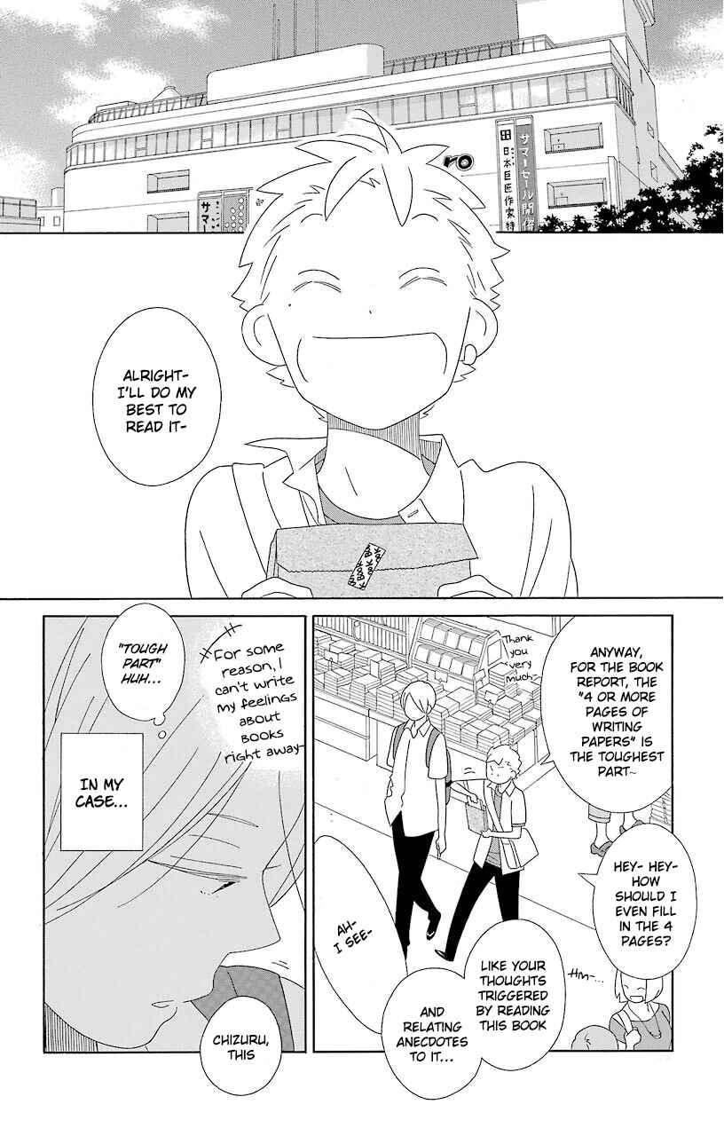 Kimi to Boku. Chapter 64 - Page 4