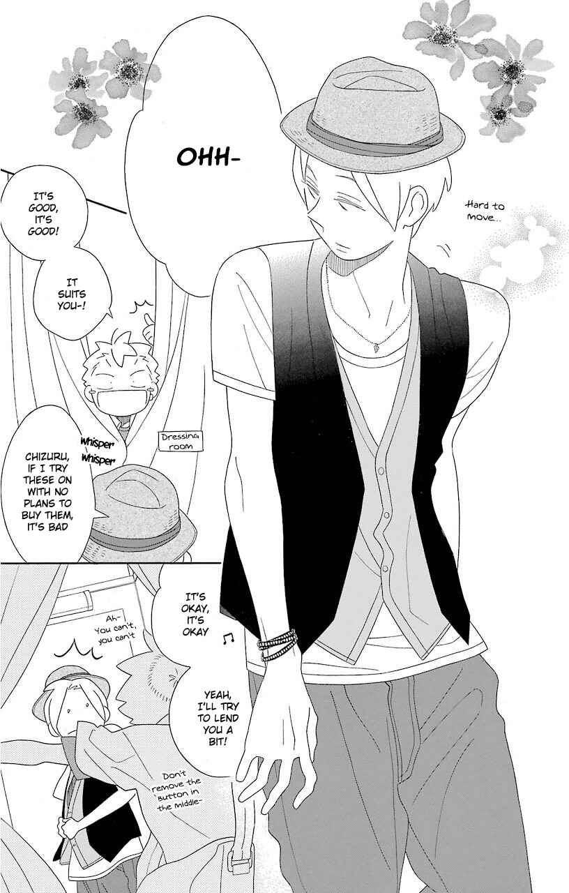 Kimi to Boku. Chapter 64 - Page 7