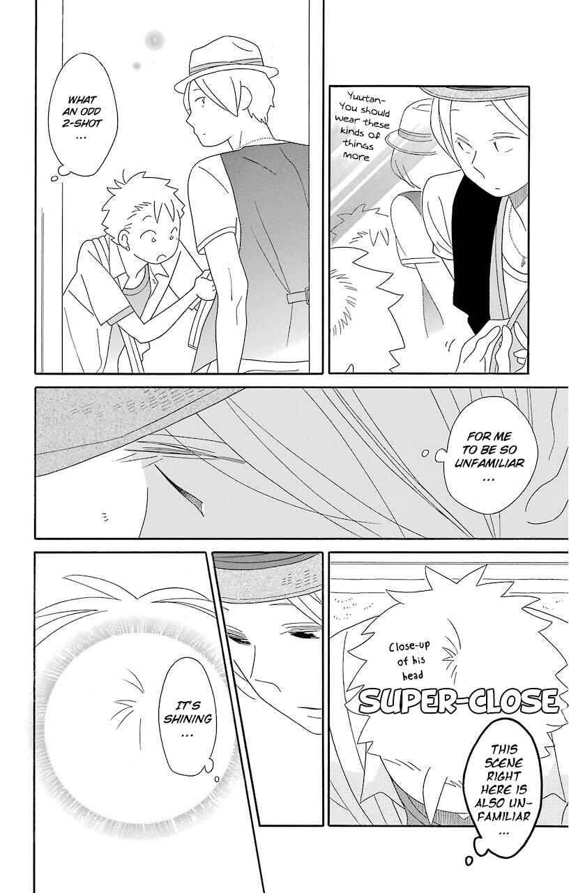 Kimi to Boku. Chapter 64 - Page 8