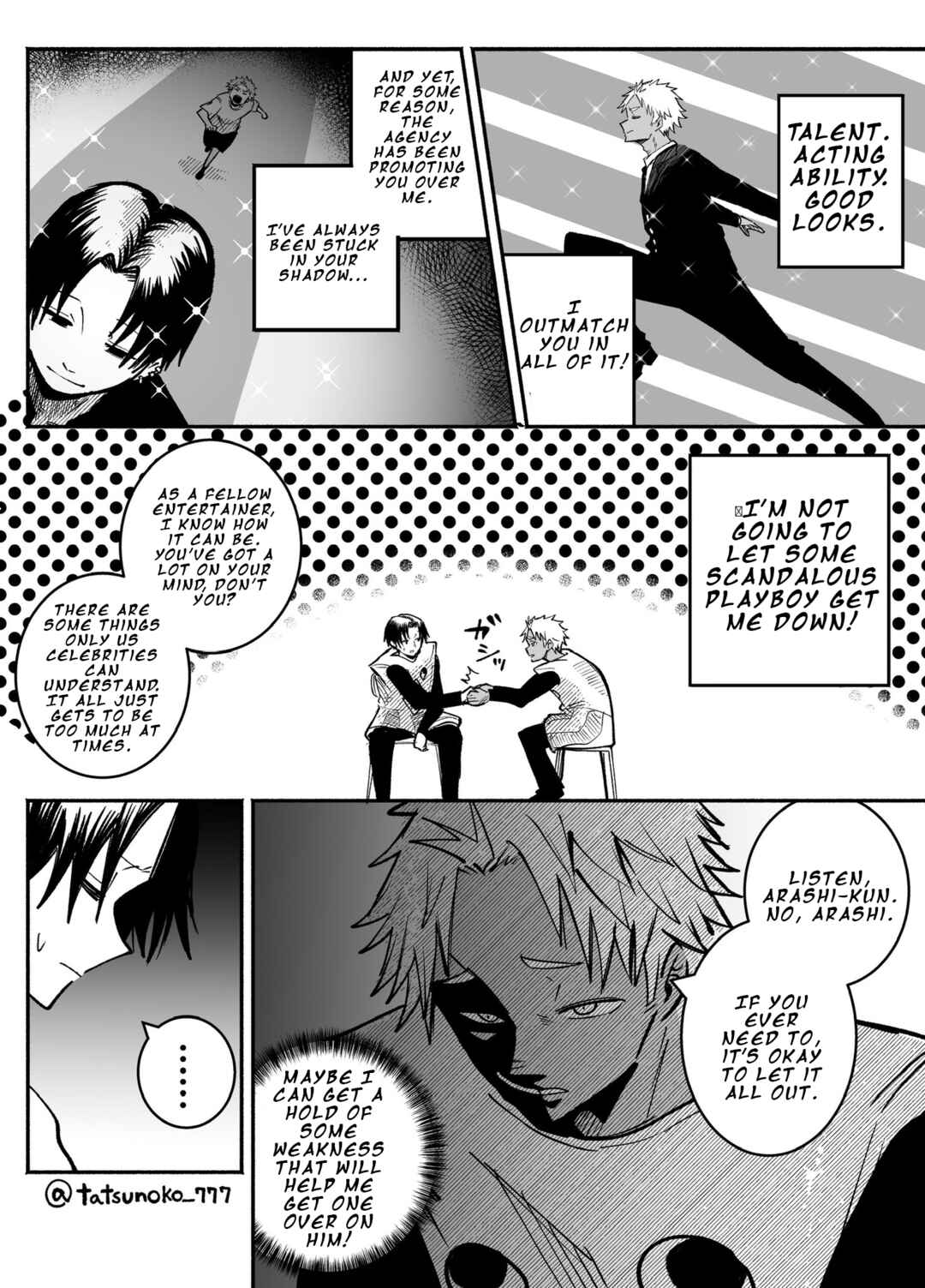 Mou Sawarenai Kimi Chapter 25 - Page 4