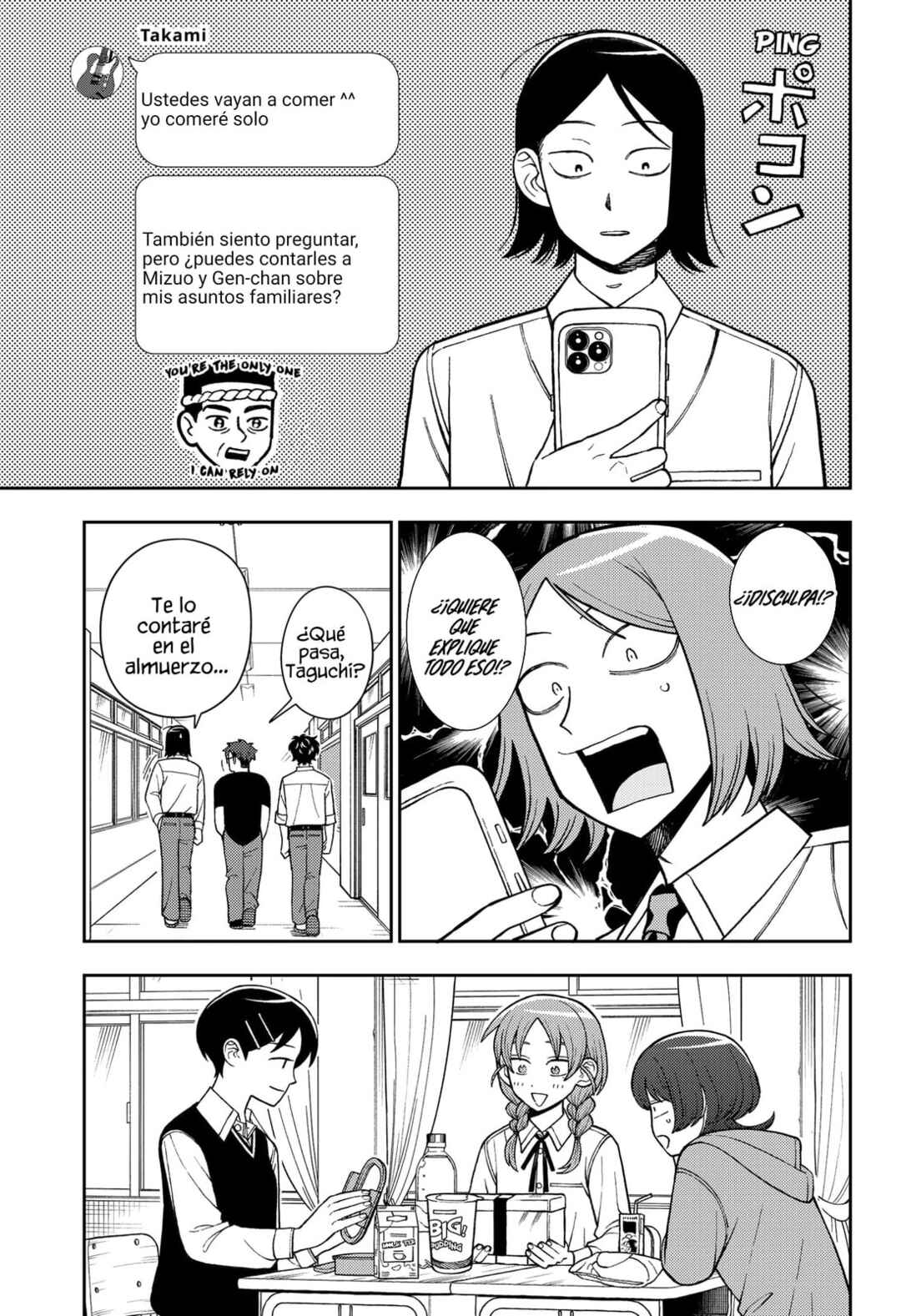 Futsuu no Keionbu Chapter 71 - Page 14