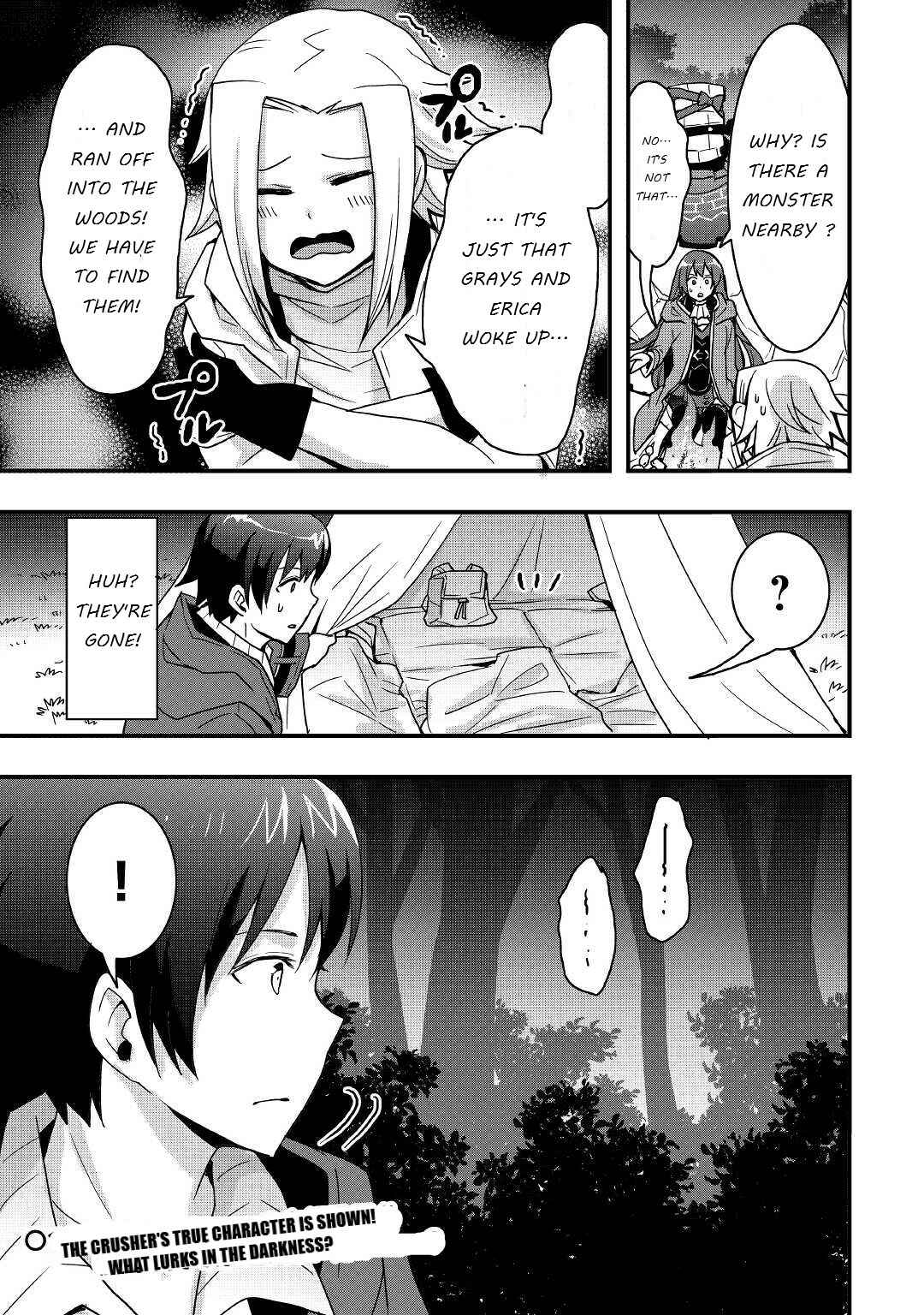 Soubi Seisakukei Cheat de Isekai wo Jiyuu ni Ikite Ikimasu Chapter 17.1 - Page 15