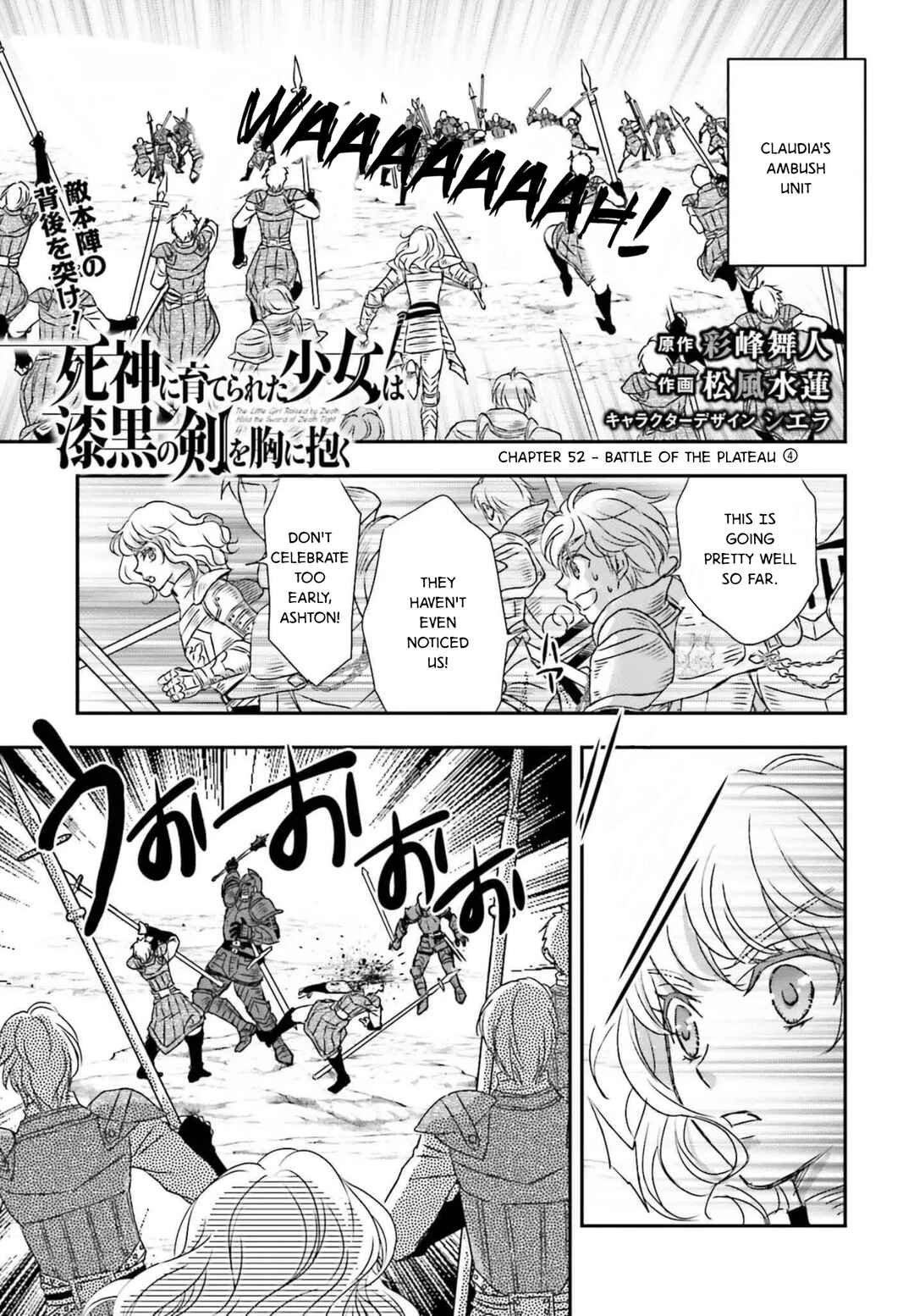 Shinigami ni Sodaterareta Shoujo wa Shikkoku no Tsurugi o Mune ni Idaku Chapter 52 - Page 1
