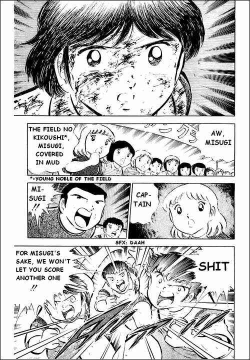 Captain Tsubasa Chapter 33 - Page 11