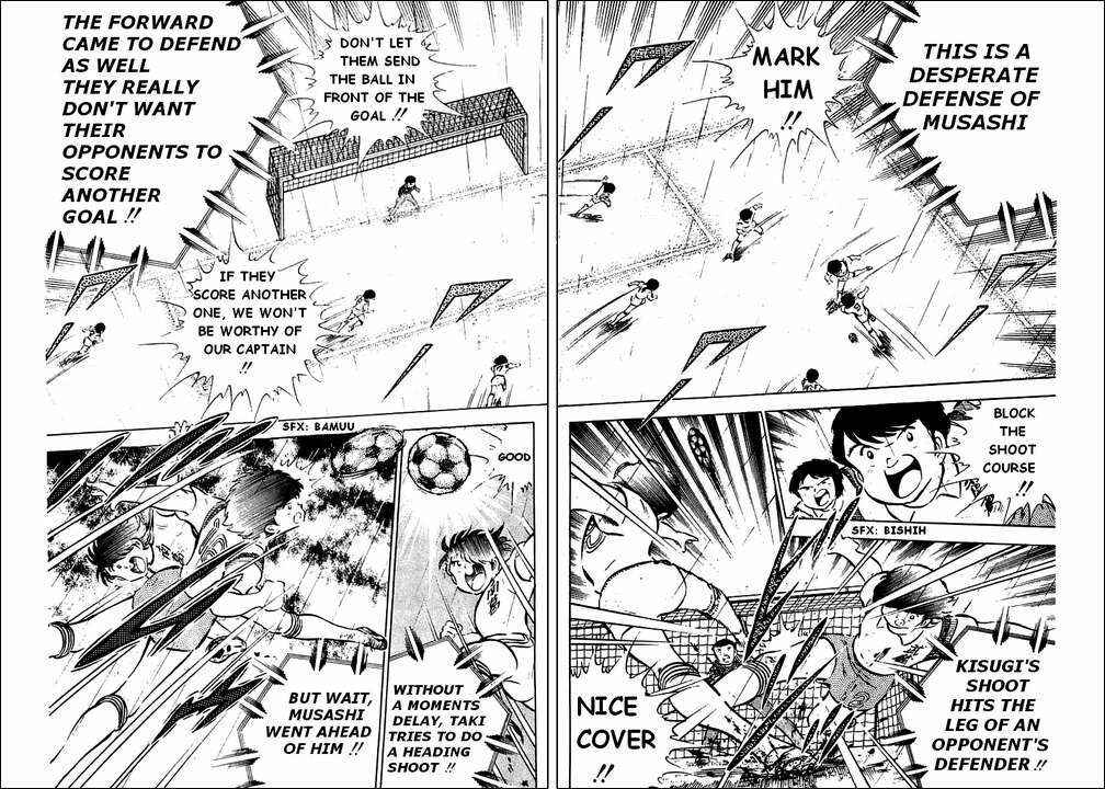 Captain Tsubasa Chapter 33 - Page 12