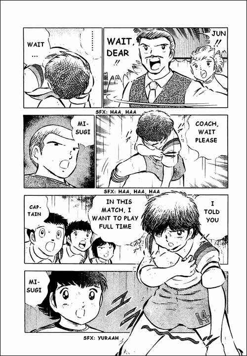 Captain Tsubasa Chapter 33 - Page 3