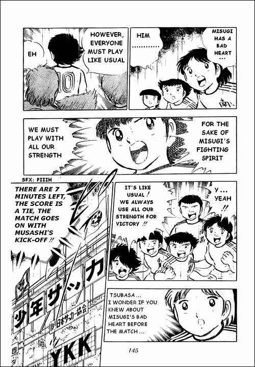 Captain Tsubasa Chapter 33 - Page 7