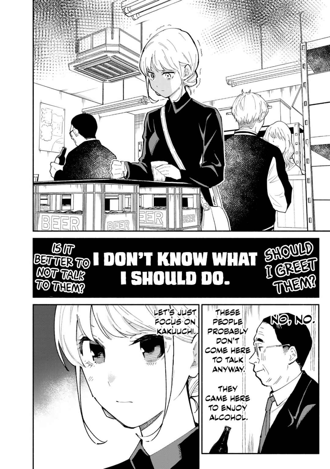 Tachinomi Goreijou Chapter 17 - Page 10