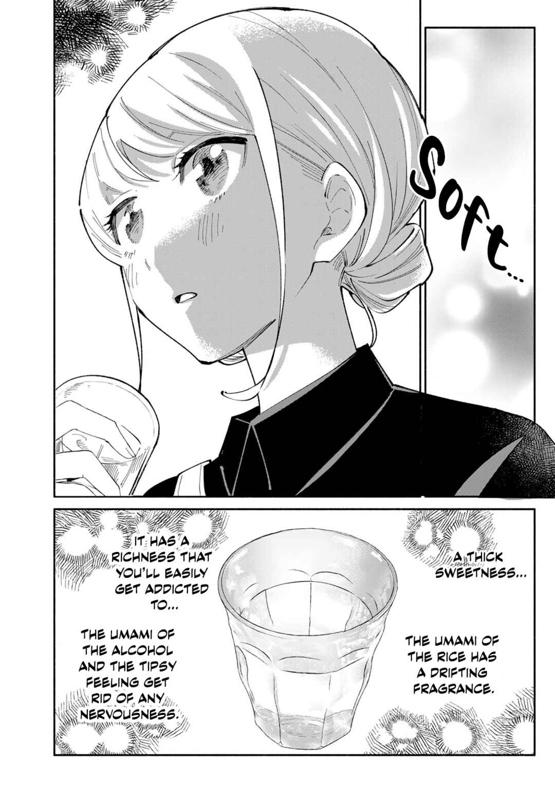 Tachinomi Goreijou Chapter 17 - Page 12