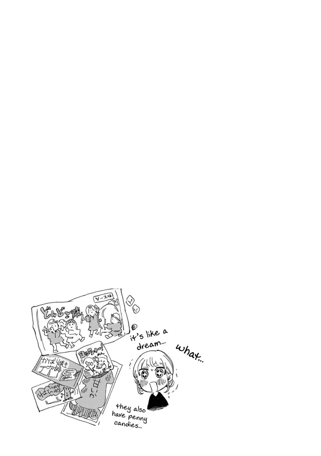 Tachinomi Goreijou Chapter 17 - Page 18