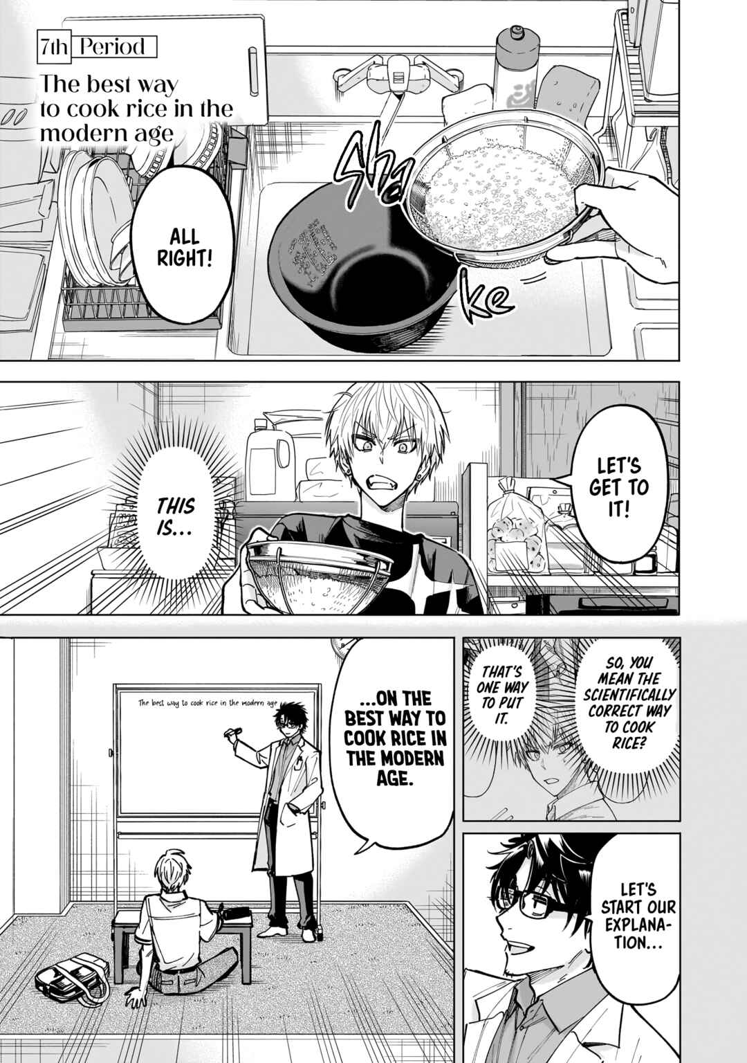 Yankee-kun to Kagaku Gohan Chapter 7 - Page 1