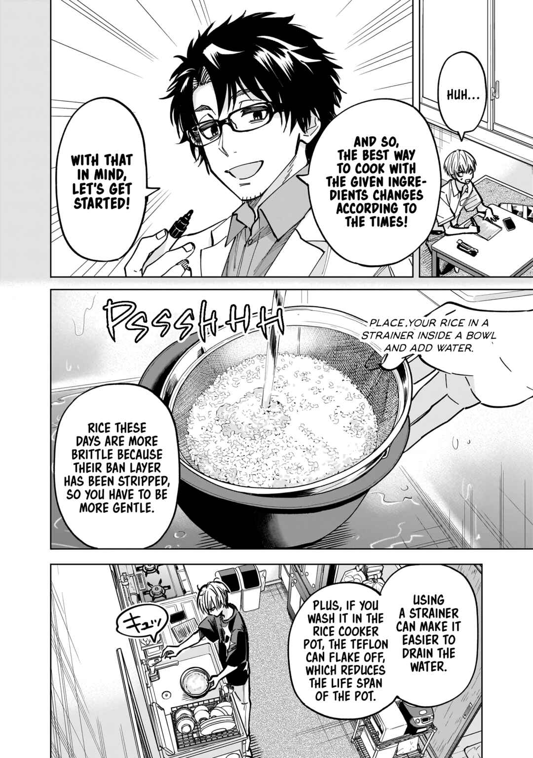 Yankee-kun to Kagaku Gohan Chapter 7 - Page 4