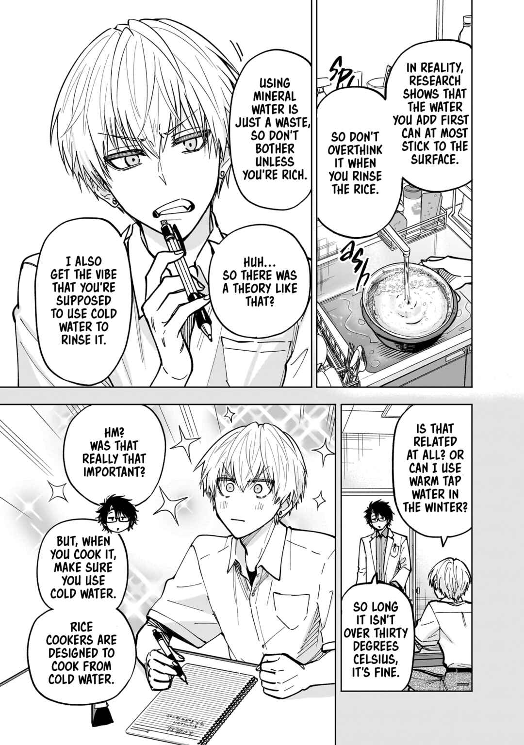 Yankee-kun to Kagaku Gohan Chapter 7 - Page 7