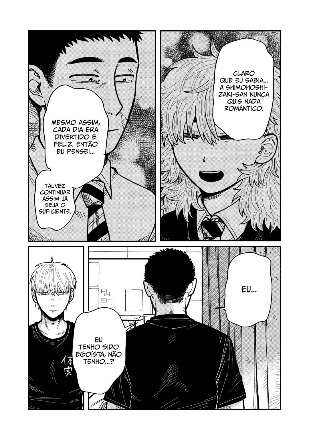 Kimi wa Ore no Yasashikunai Haru Chapter 17 - Page 19
