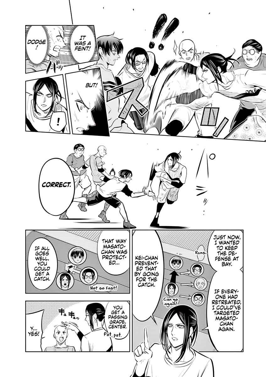 Burning Kabaddi Chapter 75 - Page 10