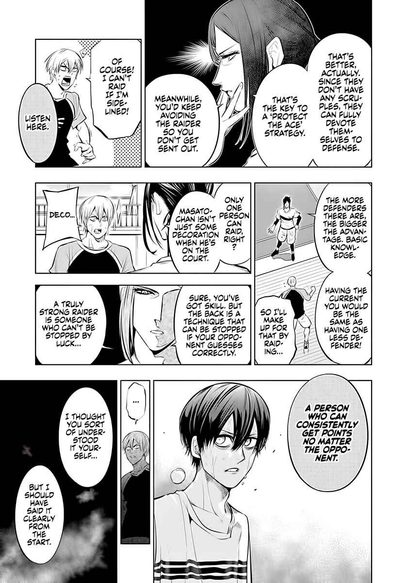 Burning Kabaddi Chapter 75 - Page 15