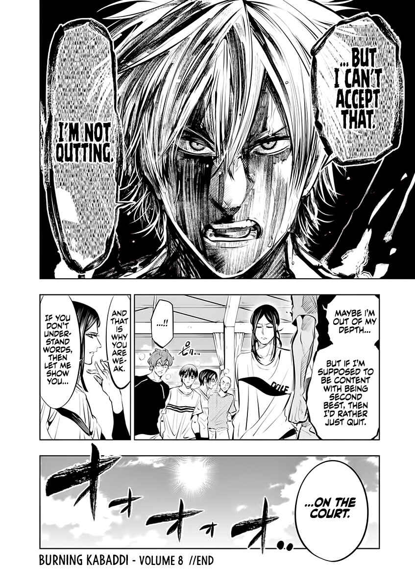 Burning Kabaddi Chapter 75 - Page 18