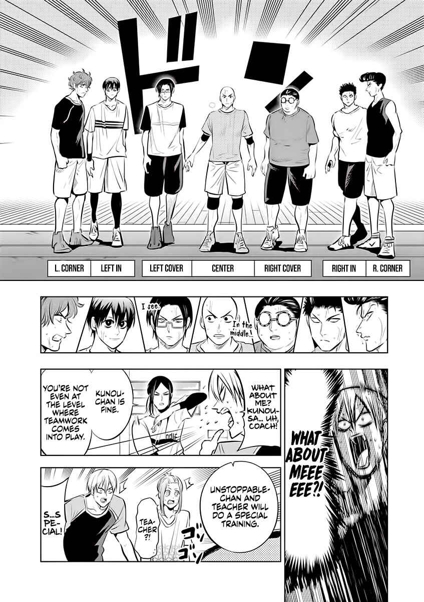 Burning Kabaddi Chapter 75 - Page 6