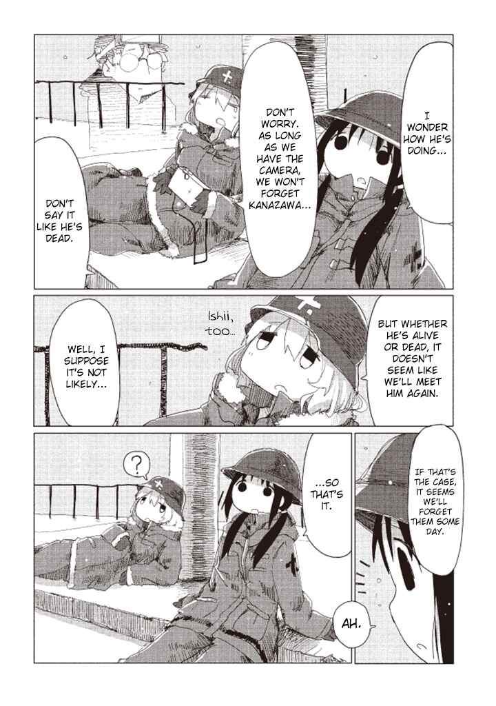 Shoujo Shuumatsu Ryokou Chapter 18 - Page 10