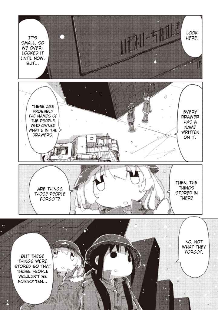 Shoujo Shuumatsu Ryokou Chapter 18 - Page 11