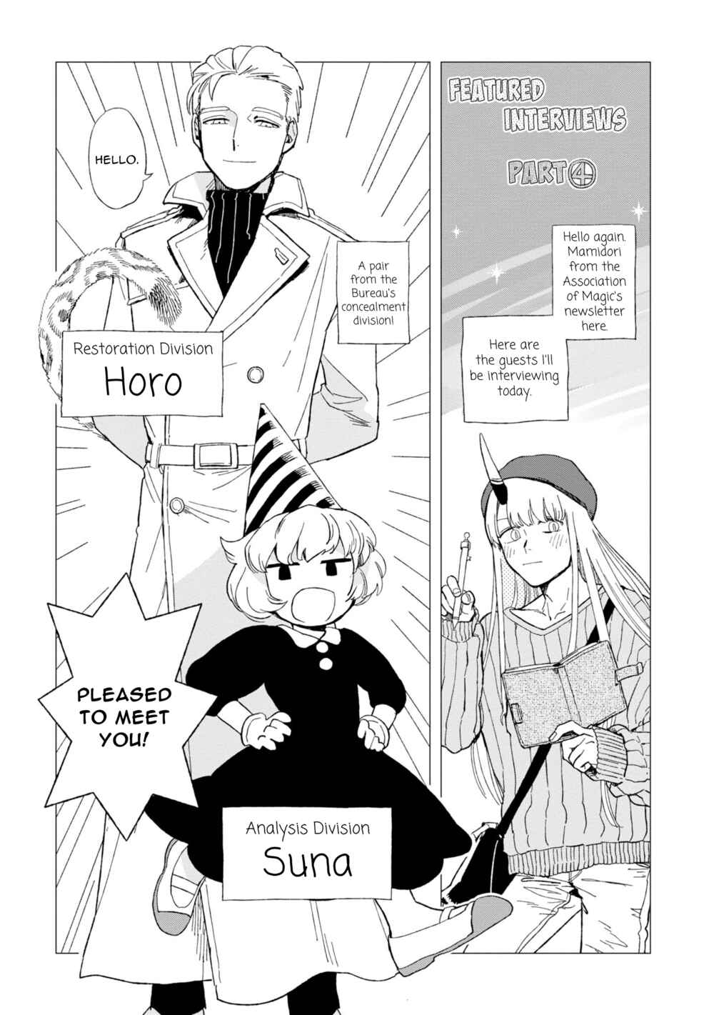 Shinozaki-kun no Mente Jijou Chapter 12.5 - Page 13