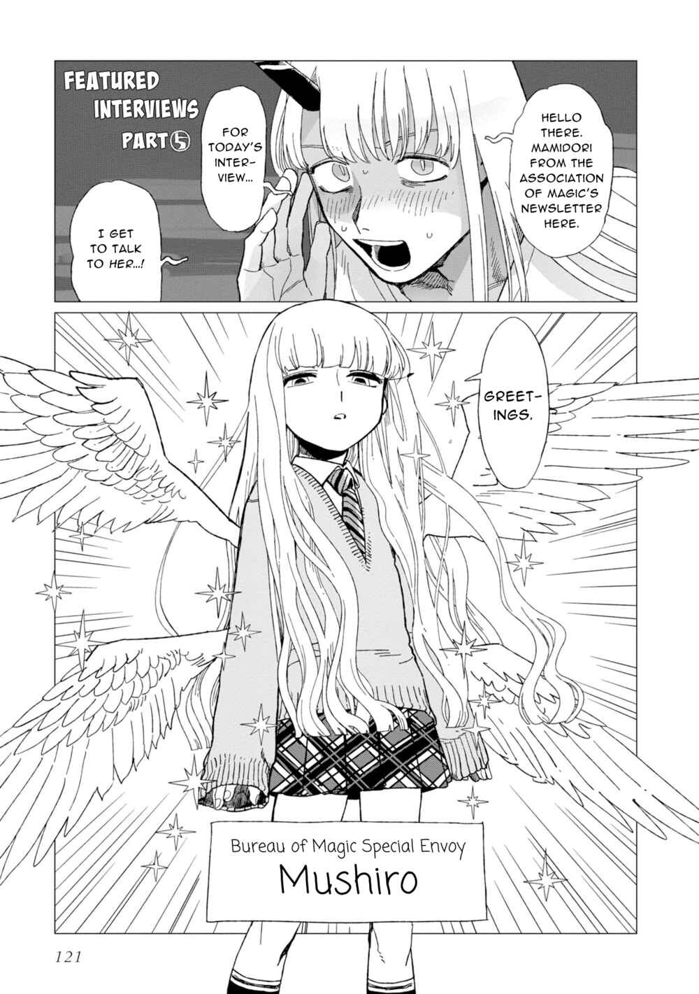 Shinozaki-kun no Mente Jijou Chapter 12.5 - Page 17