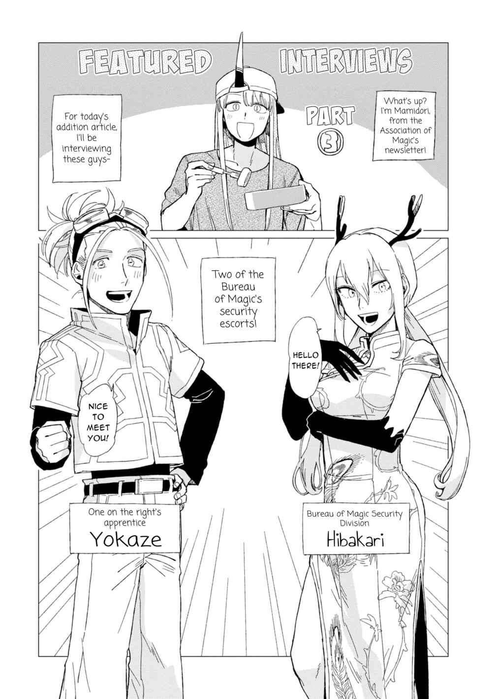 Shinozaki-kun no Mente Jijou Chapter 12.5 - Page 9