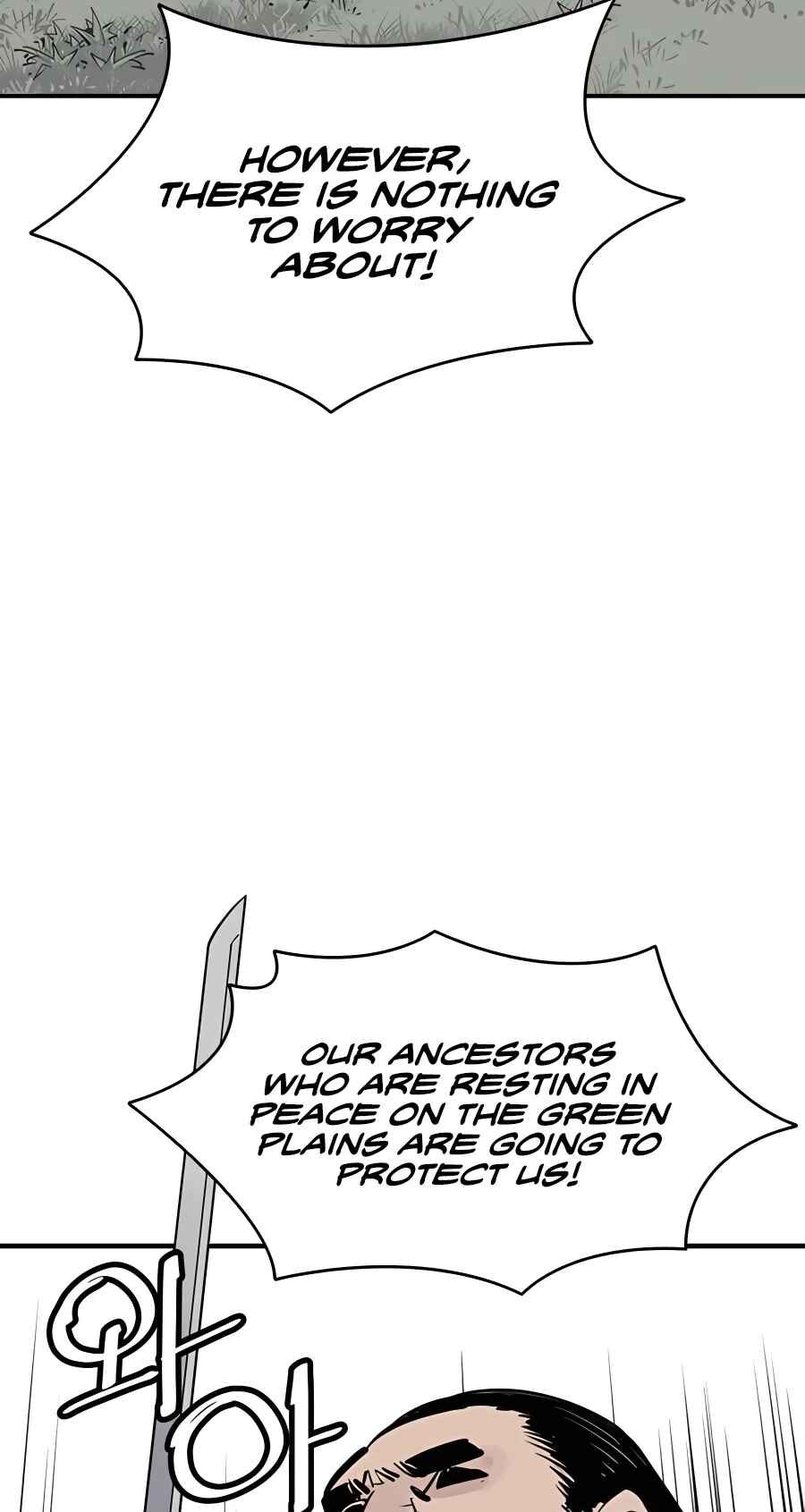 Shashin Chapter 25 - Page 14