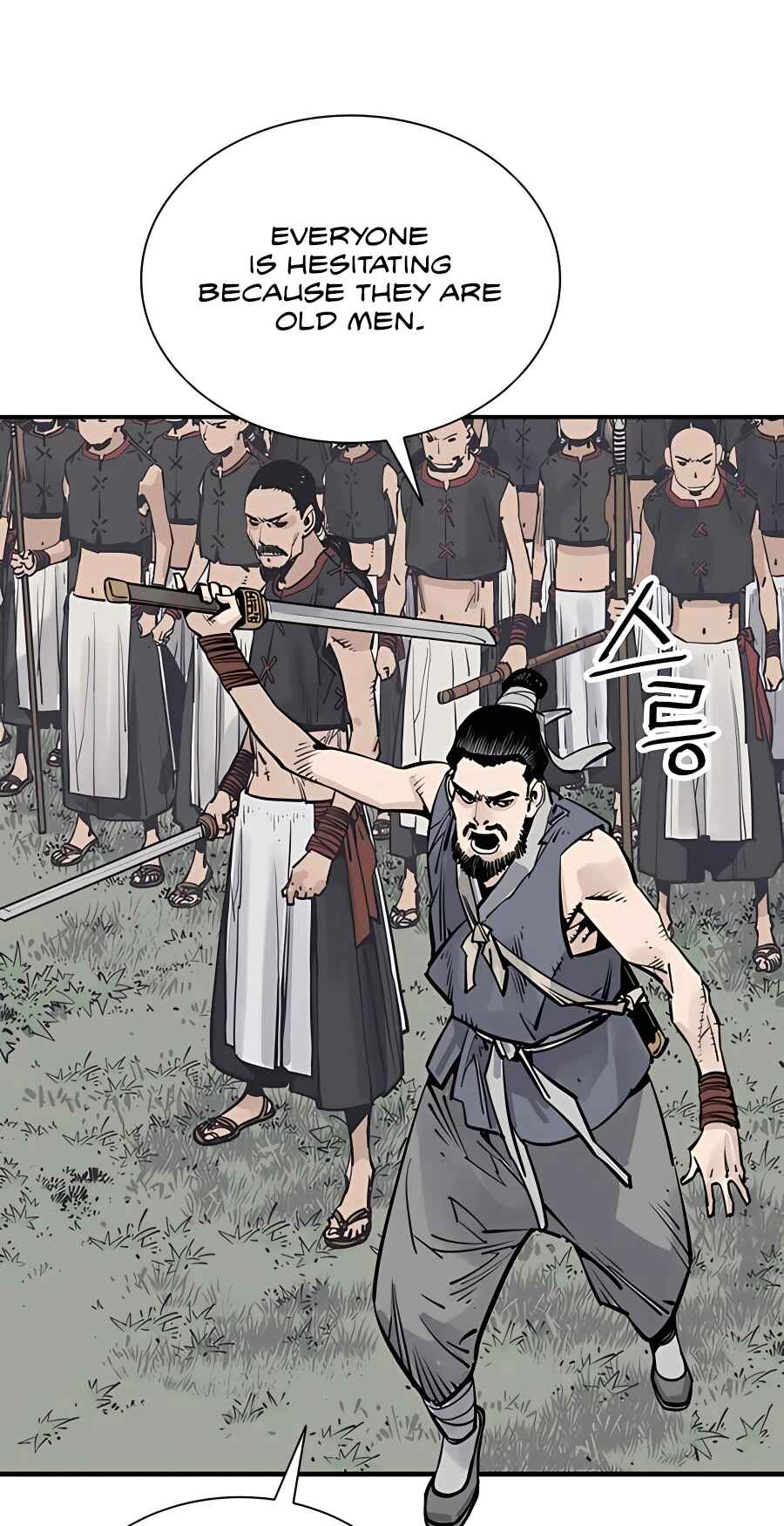 Shashin Chapter 25 - Page 23