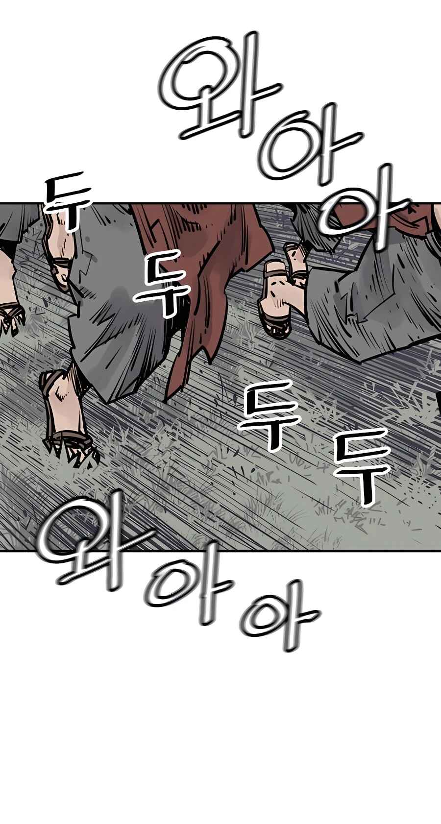 Shashin Chapter 25 - Page 37