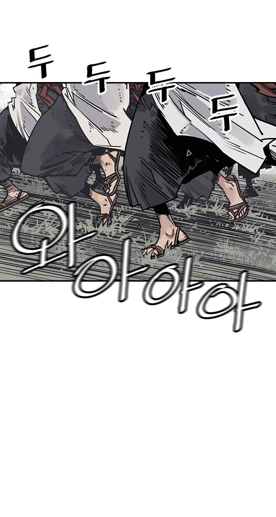 Shashin Chapter 25 - Page 38
