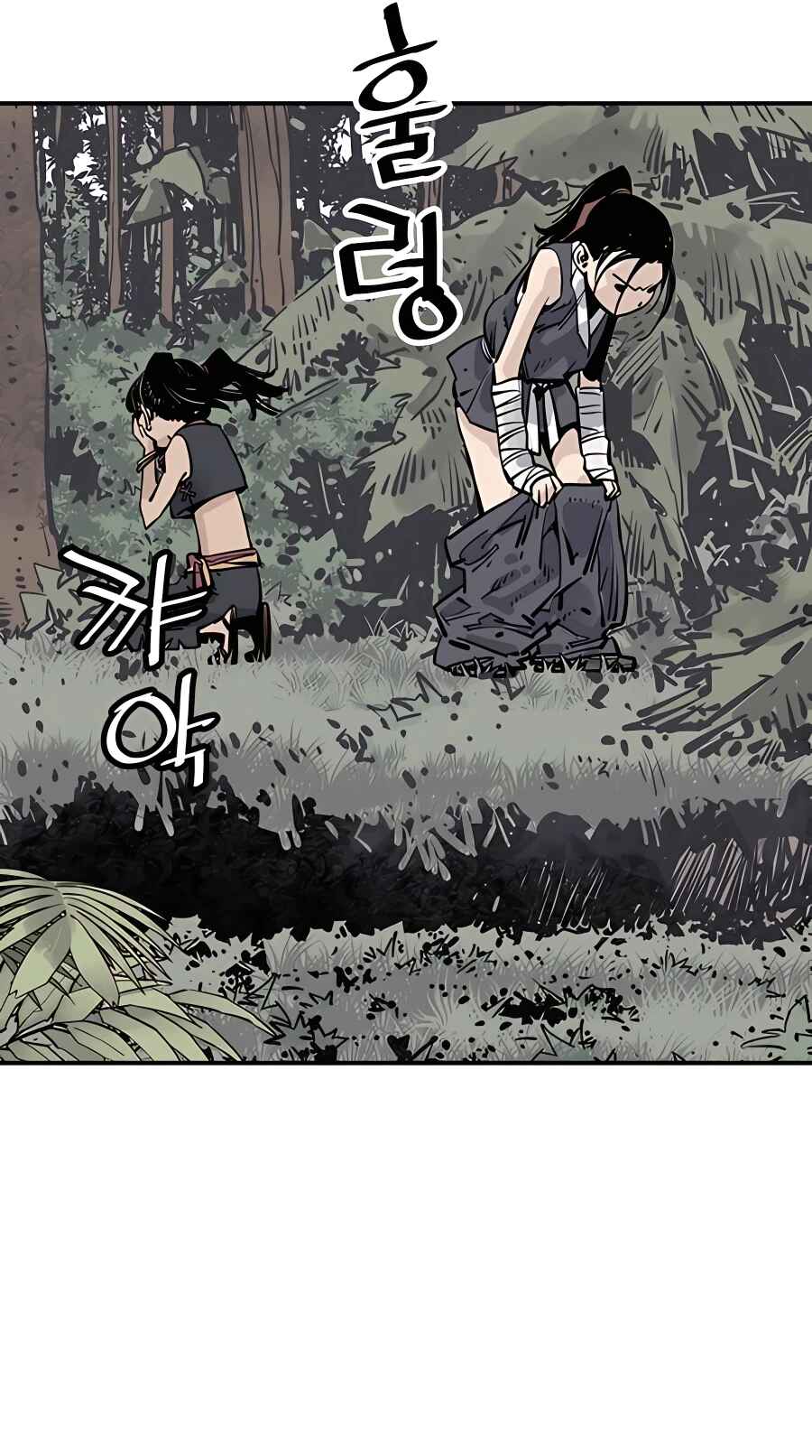 Shashin Chapter 25 - Page 57
