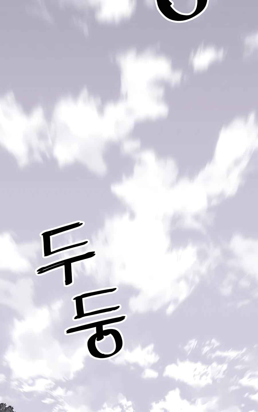 Shashin Chapter 25 - Page 6