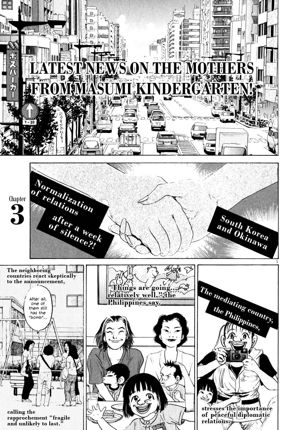 Kiichi!! Chapter 3 - Page 1