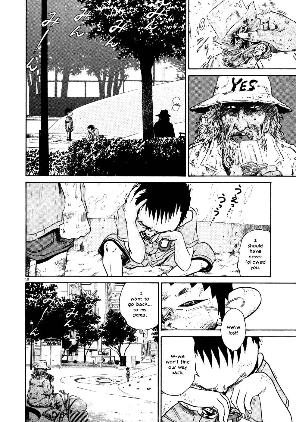 Kiichi!! Chapter 3 - Page 10