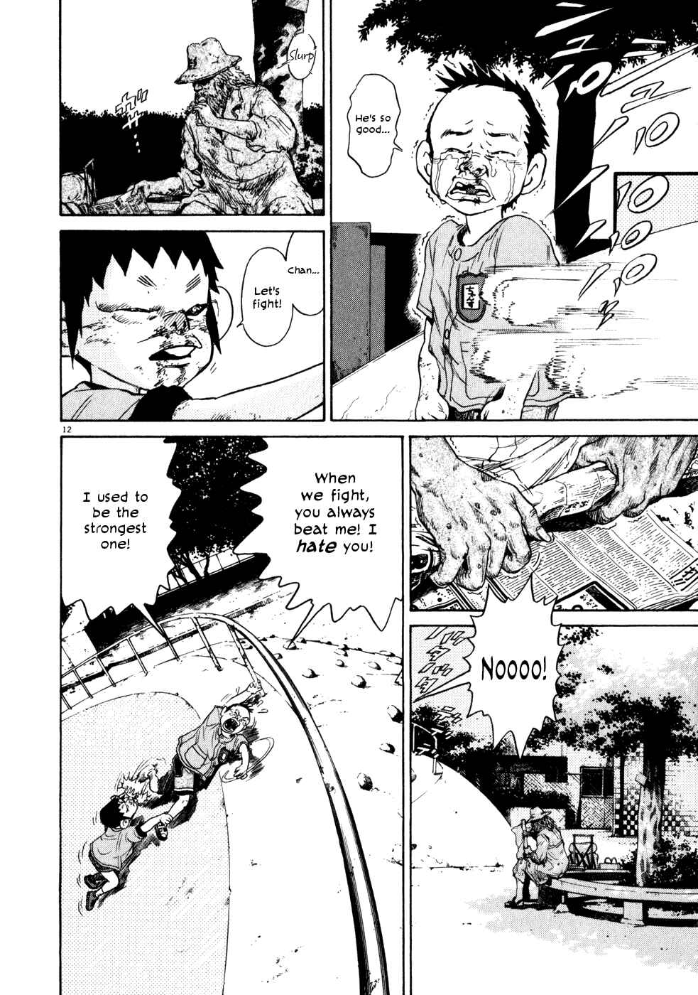 Kiichi!! Chapter 3 - Page 12