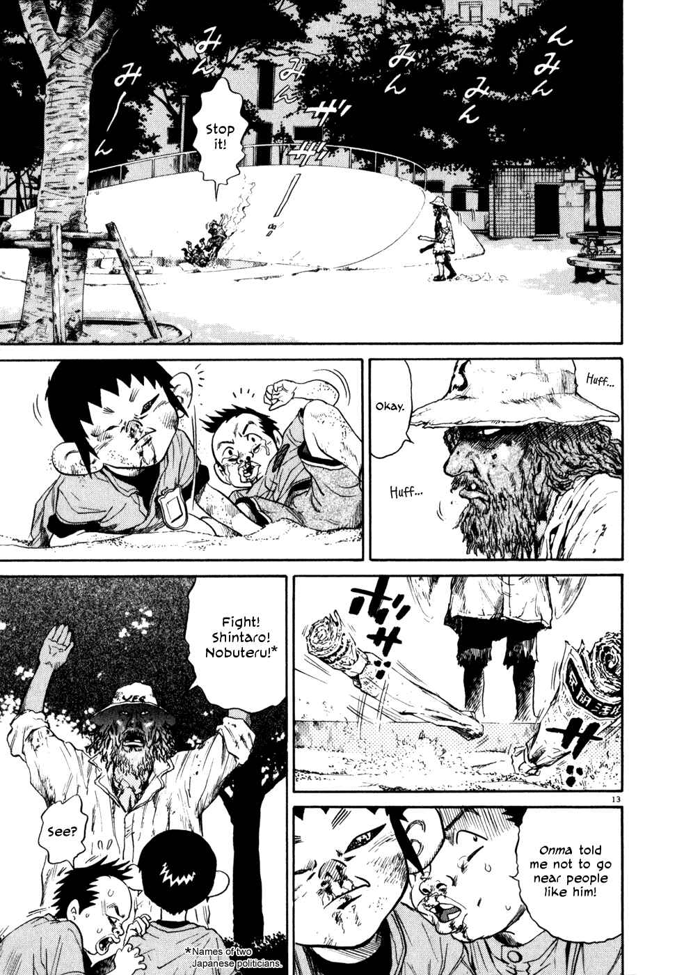 Kiichi!! Chapter 3 - Page 13