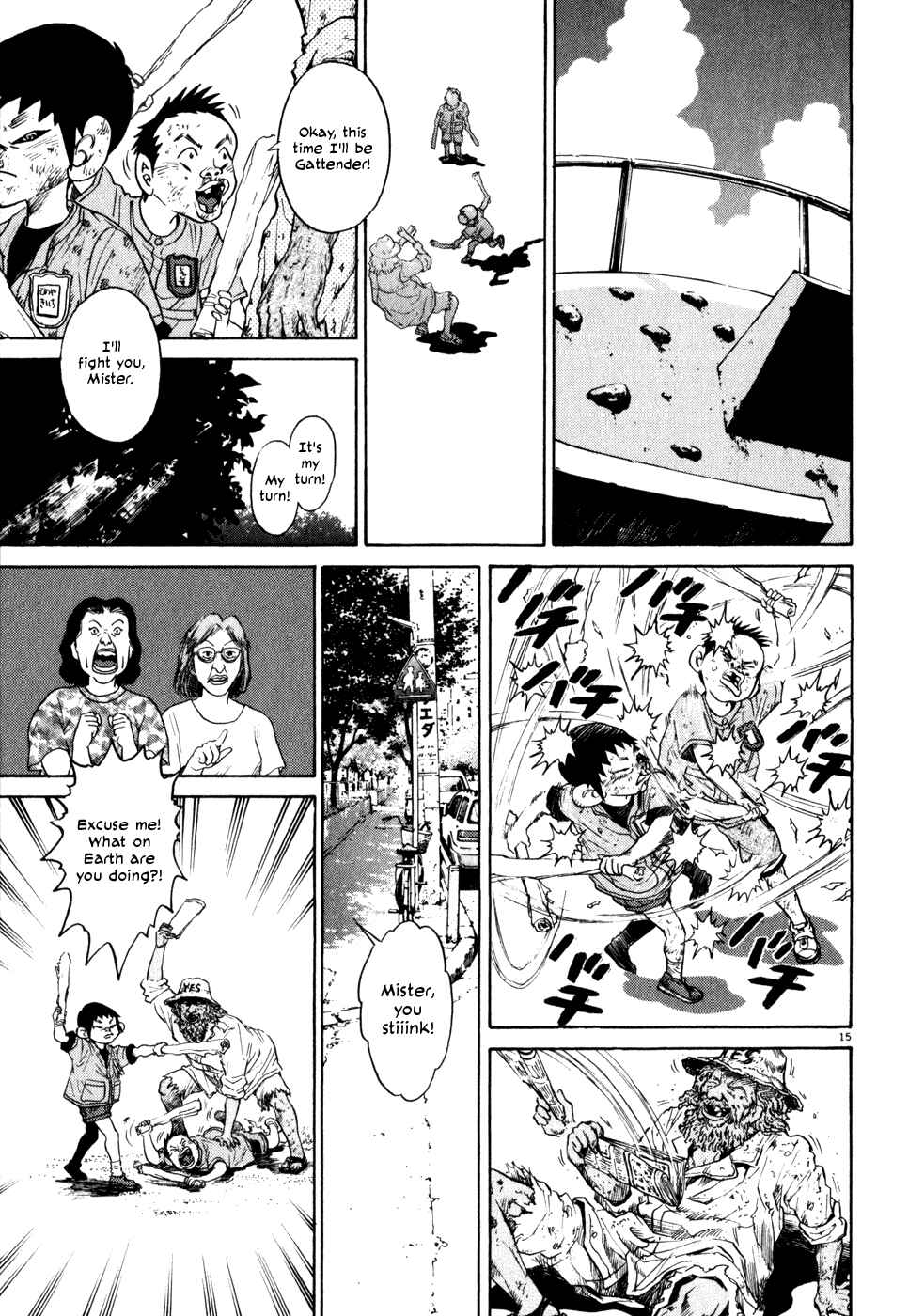 Kiichi!! Chapter 3 - Page 15