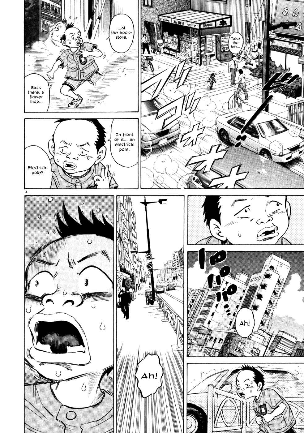 Kiichi!! Chapter 3 - Page 4