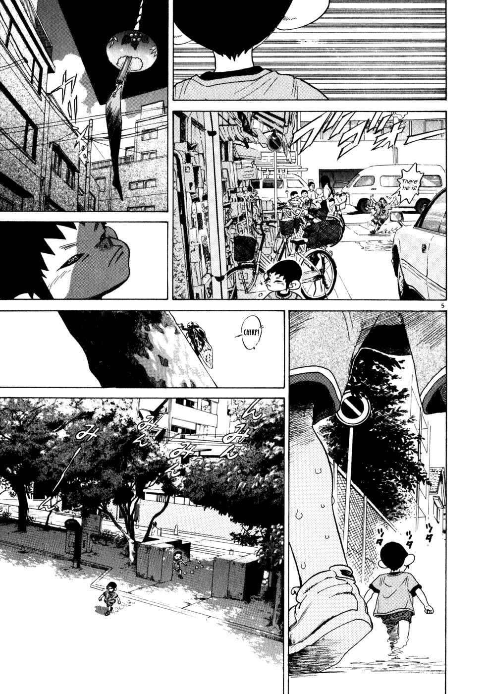 Kiichi!! Chapter 3 - Page 5