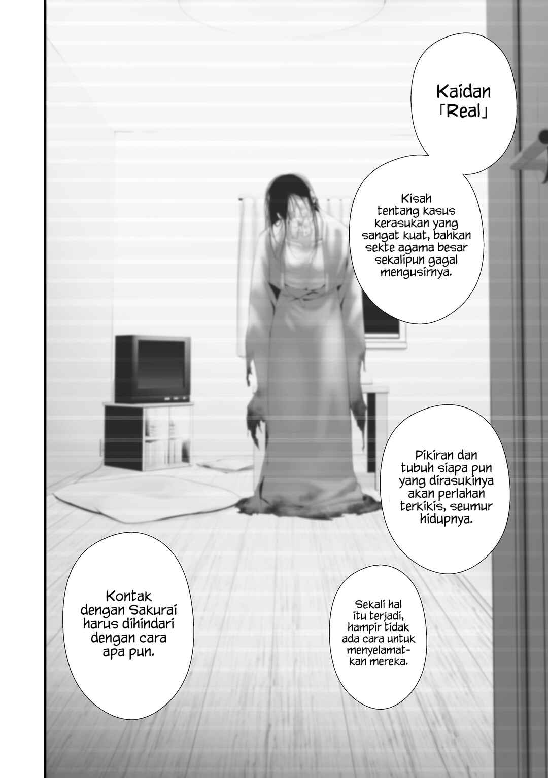 Hachigatsu Kokonoka Boku wa Kimi ni Kuwareru. Chapter 36 - Page 8